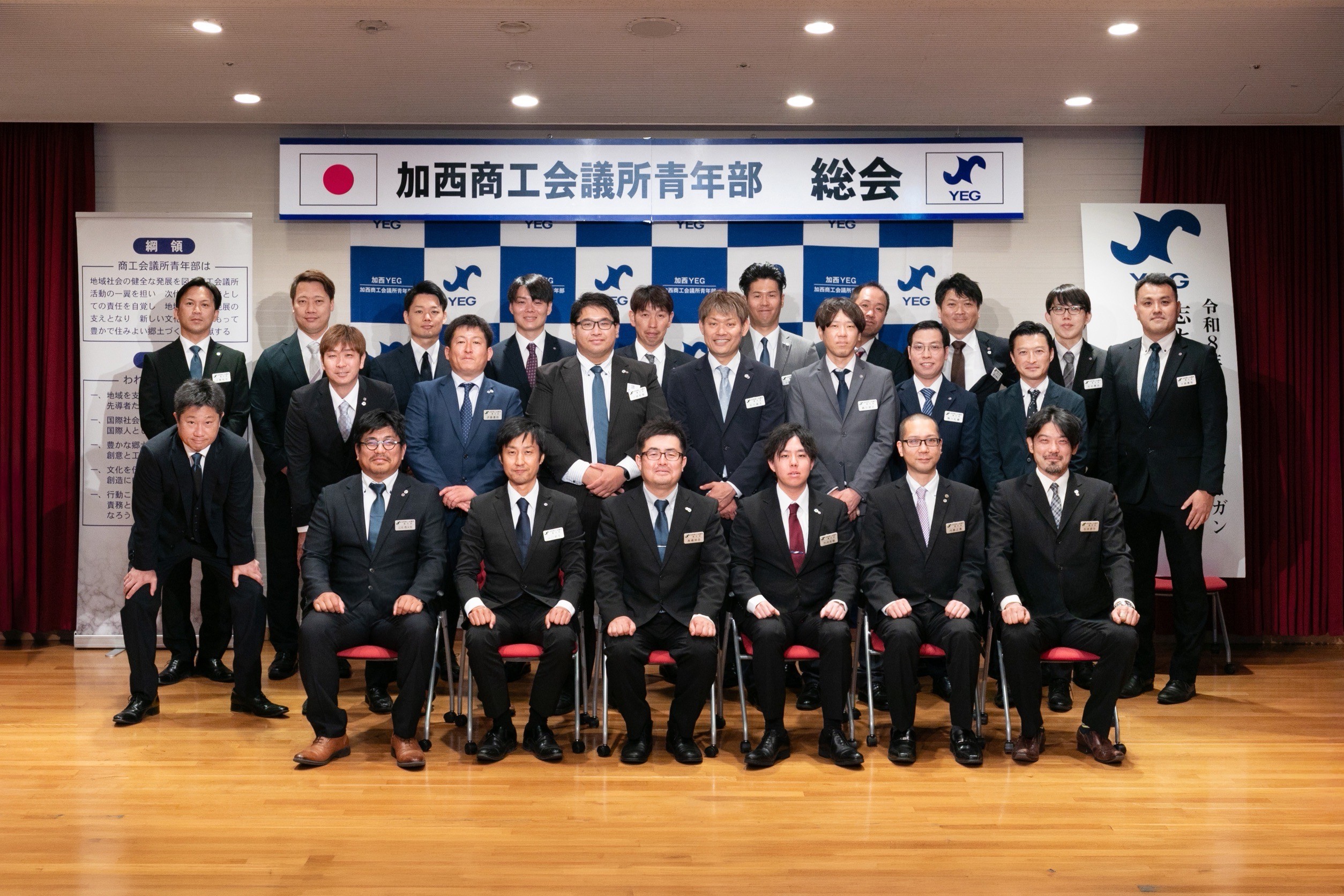 青年部集合写真